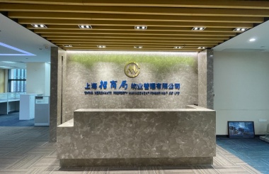 招商局上海中心房源照片